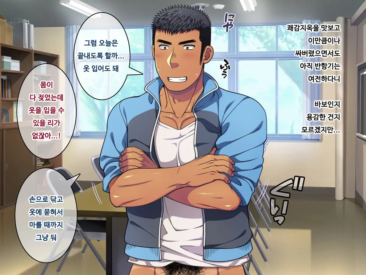 Saimin 50% Namaiki Na Yankee O Ishiki Sonomama De Karada Dake Ayatsureru You Ni Nattara